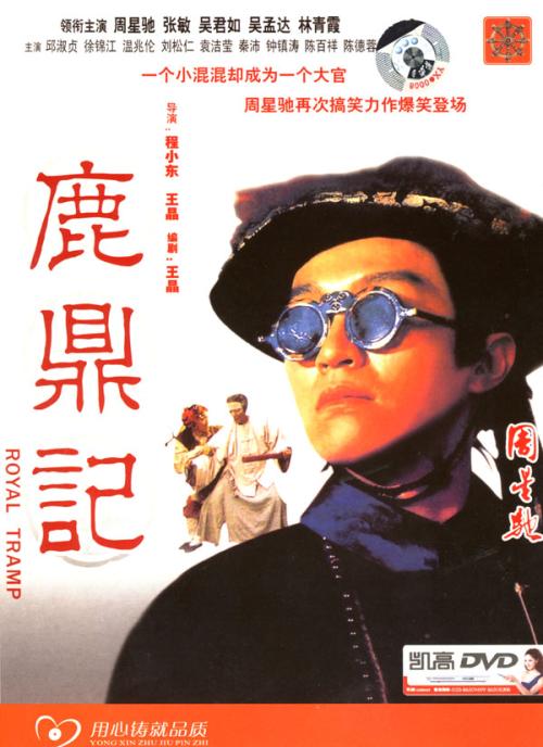 统一社会信用代码/证书做假的